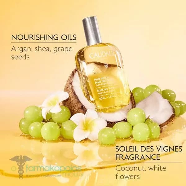 اکسیر روغن بدن کدلی نرم کننده و آبرسان قوی حاوی روغن آرگان و بادام caudalie soleil des vignes oil elixir — تصویر ۲