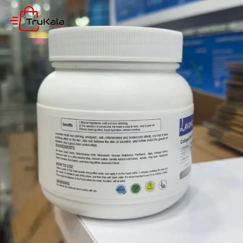 ماسک لاتکسی لاوندر ویکتوریا 500 گرم — تصویر ۳