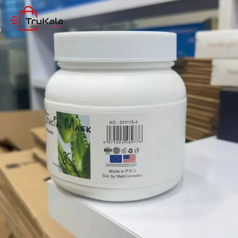 ماسک لاتکسی آلوئه ورا ویکتوریا 500 گرم — تصویر ۴