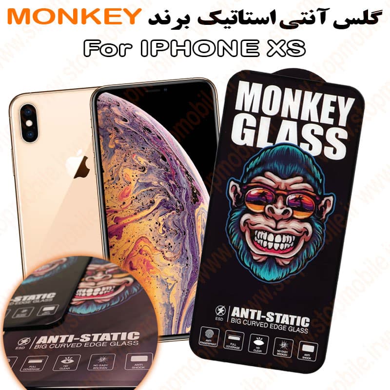 گلس آیفون ایکس اس – IPHONE XS مدل آنتی استاتیک برند MONKEY
