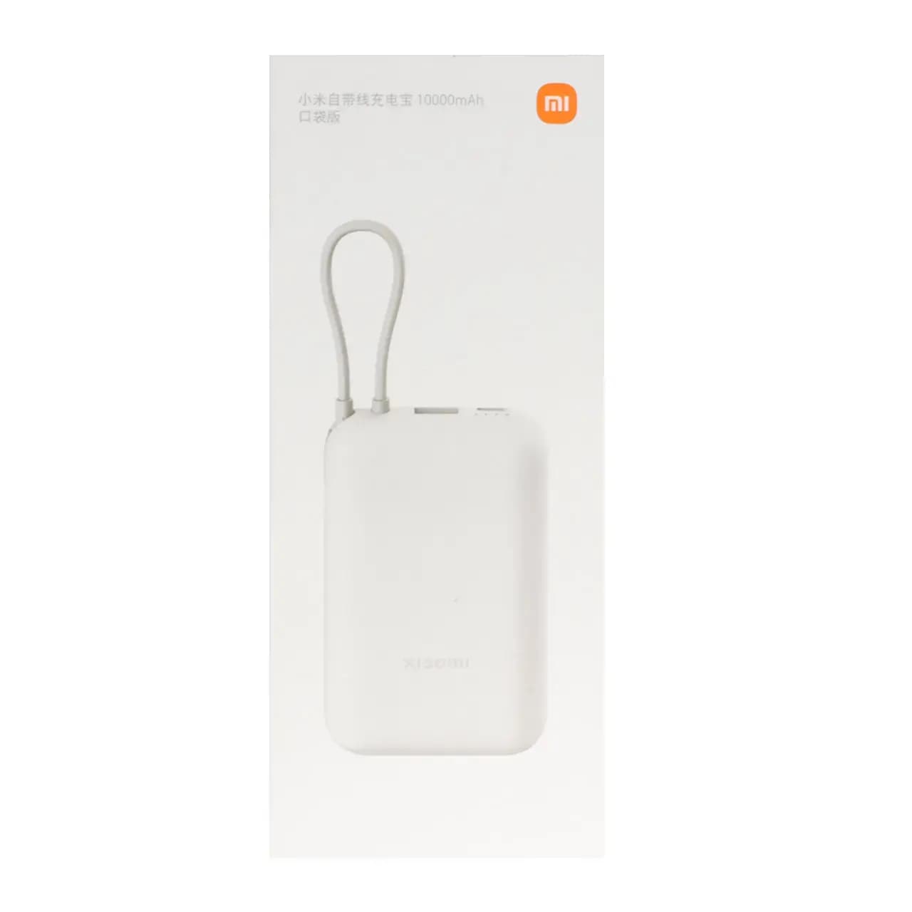 پاوربانک فست شارژ Xiaomi 22.5W 10000mAh مدل P15ZM – کرم – اصلی (گارانتی 18 ماهه شرکتی) — تصویر ۲