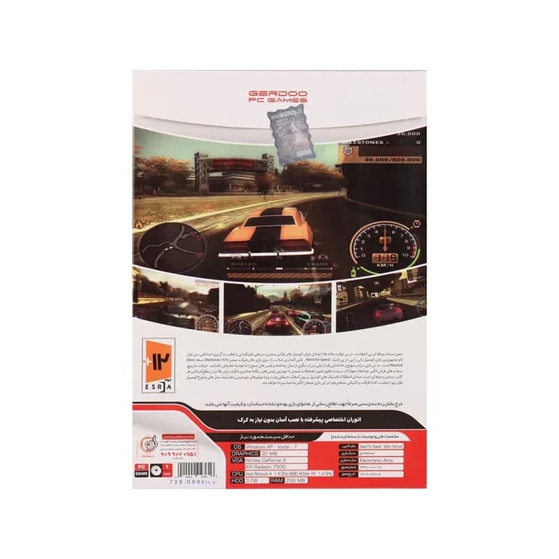 بازی Need for Speed Most Wanted مناسب برای کامپیوتر PC – حراج استثنایی به قیمت خرید — تصویر ۲