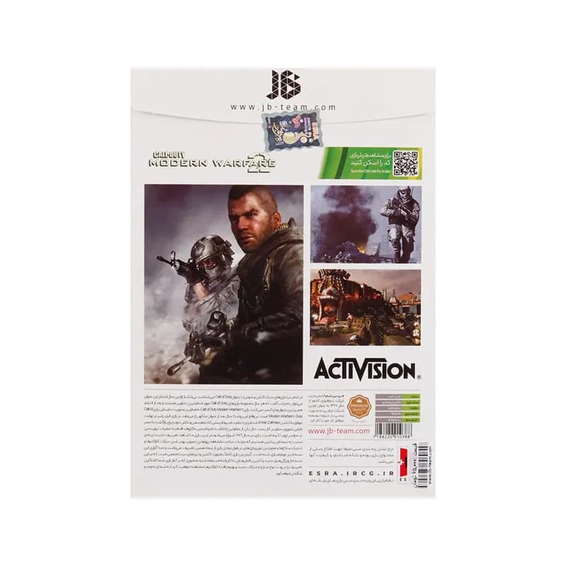 بازی Call of Duty Modern Warfare 2 مناسب برای کنسول Xbox 360 – حراج استثنایی به قیمت خرید — تصویر ۲