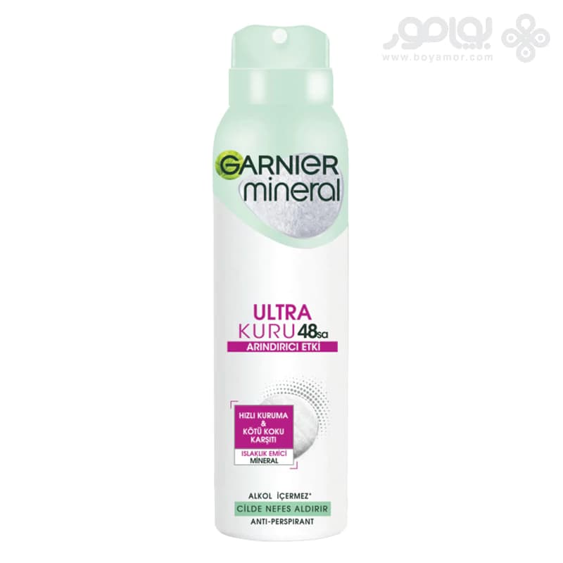 اسپری دئودورانت گارنیر مدل Ultra Kuru حجم 150 میل