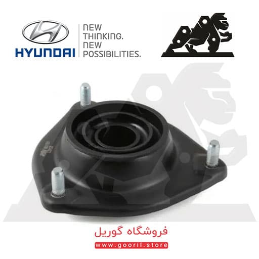 توپی سر کمک هیوندای آوانته جلو چپ هیوندای (جنیون پارت)