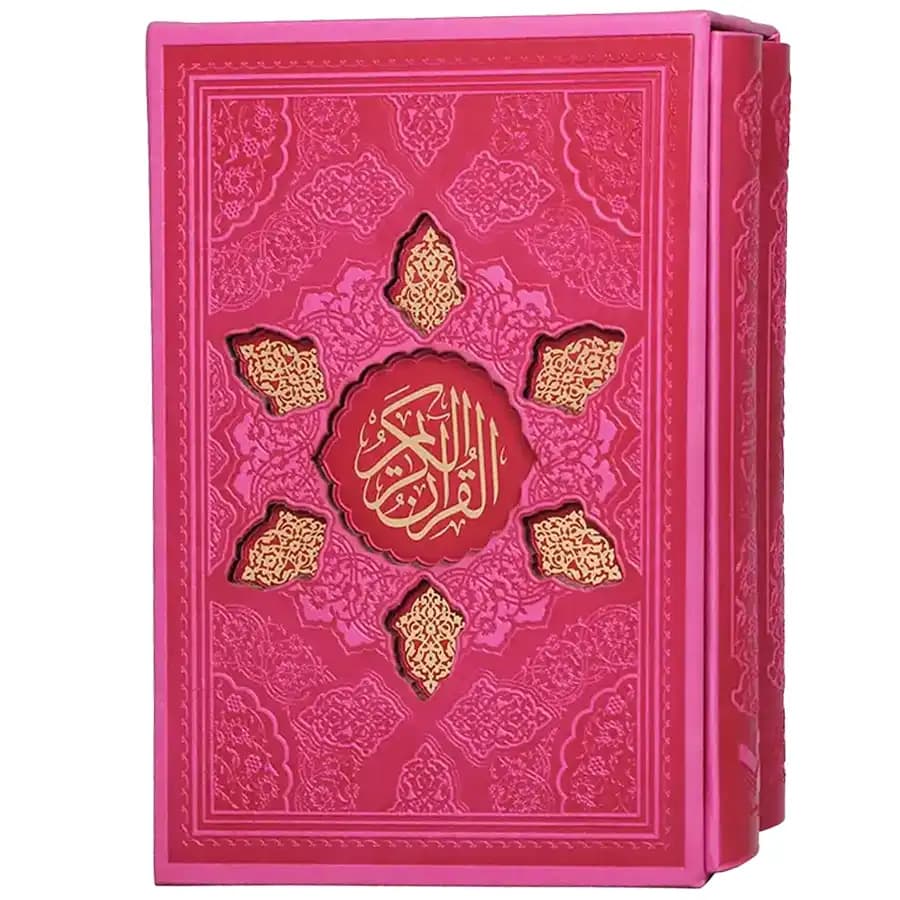 پک دو جلدی قرآن و دیوان حافظ اثر حافظ شیرازی