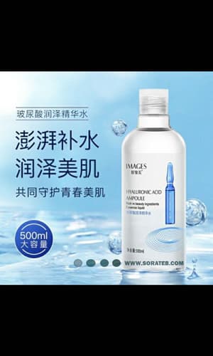 تونر هیالورنیک اسید HYALURONIC ACID ایمیجز 500 میلیلیتر — تصویر ۲
