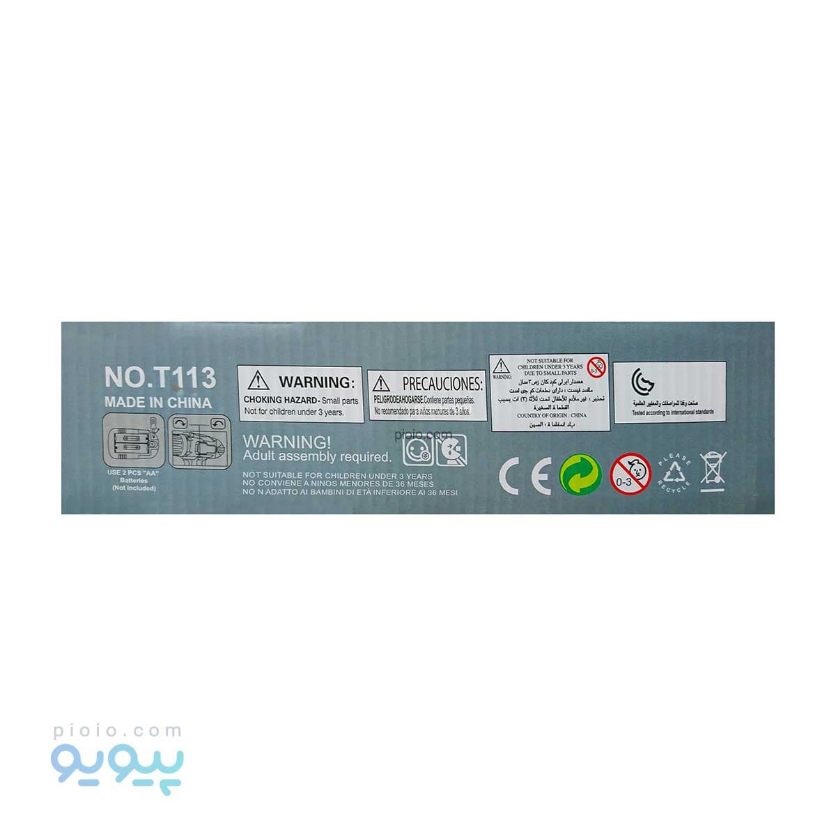 دریل اسباب بازی آیتم T113 عمده و کارتنی — تصویر ۲