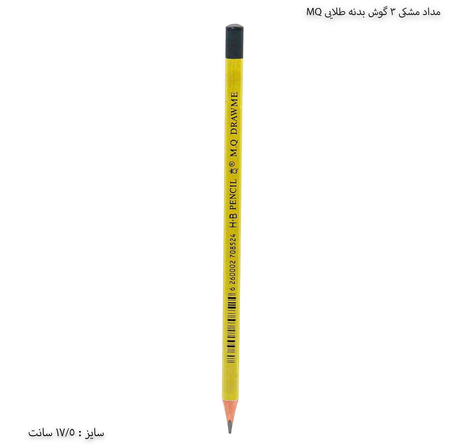 مداد مشکی سه گوش بدنه طلایی MQ — تصویر ۲