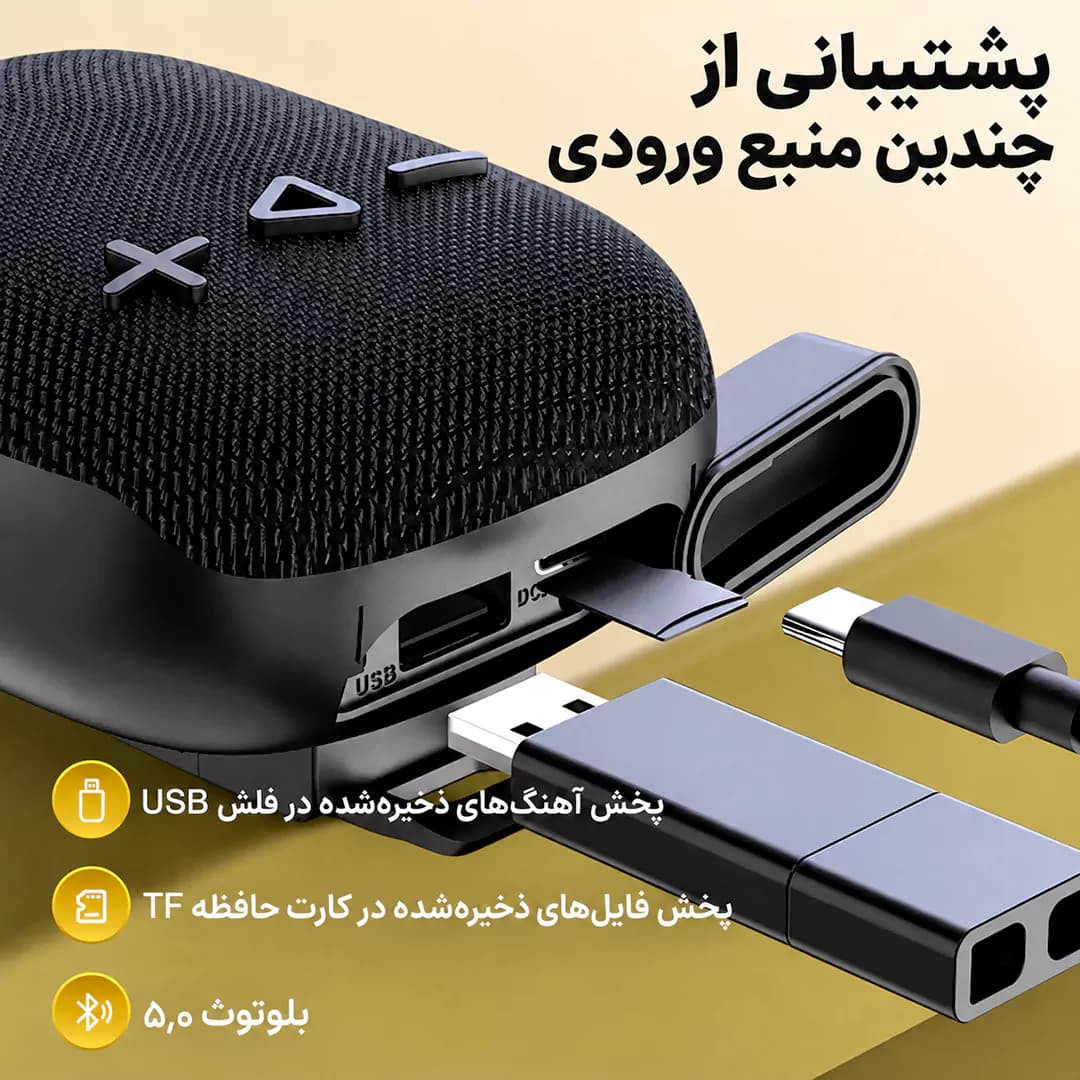 اسپیکر بلوتوثی رو فرمانی موتورسیکلت RJL مدل BLACK — تصویر ۴