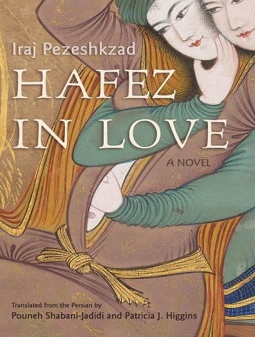 کتاب Hafez in Love حافظ عاشق (زبان اصلی)