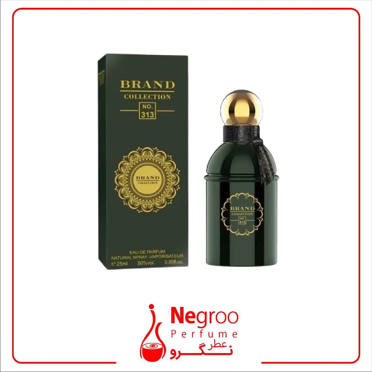 عطر مردانه گرلن عود اسنشیال برند کالکشن Brand collection Guerlain Oud Essentiel حجم 25 میلی لیتر