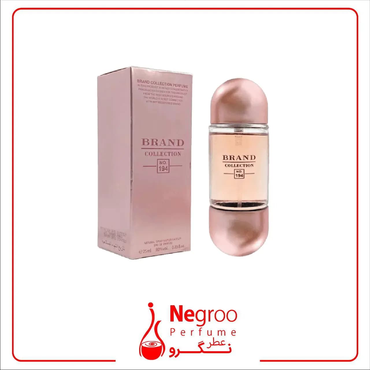 عطر زنانه 212 سکسی برند کالکشن Brand collection 212 Sexy حجم 25 میلی لیتر