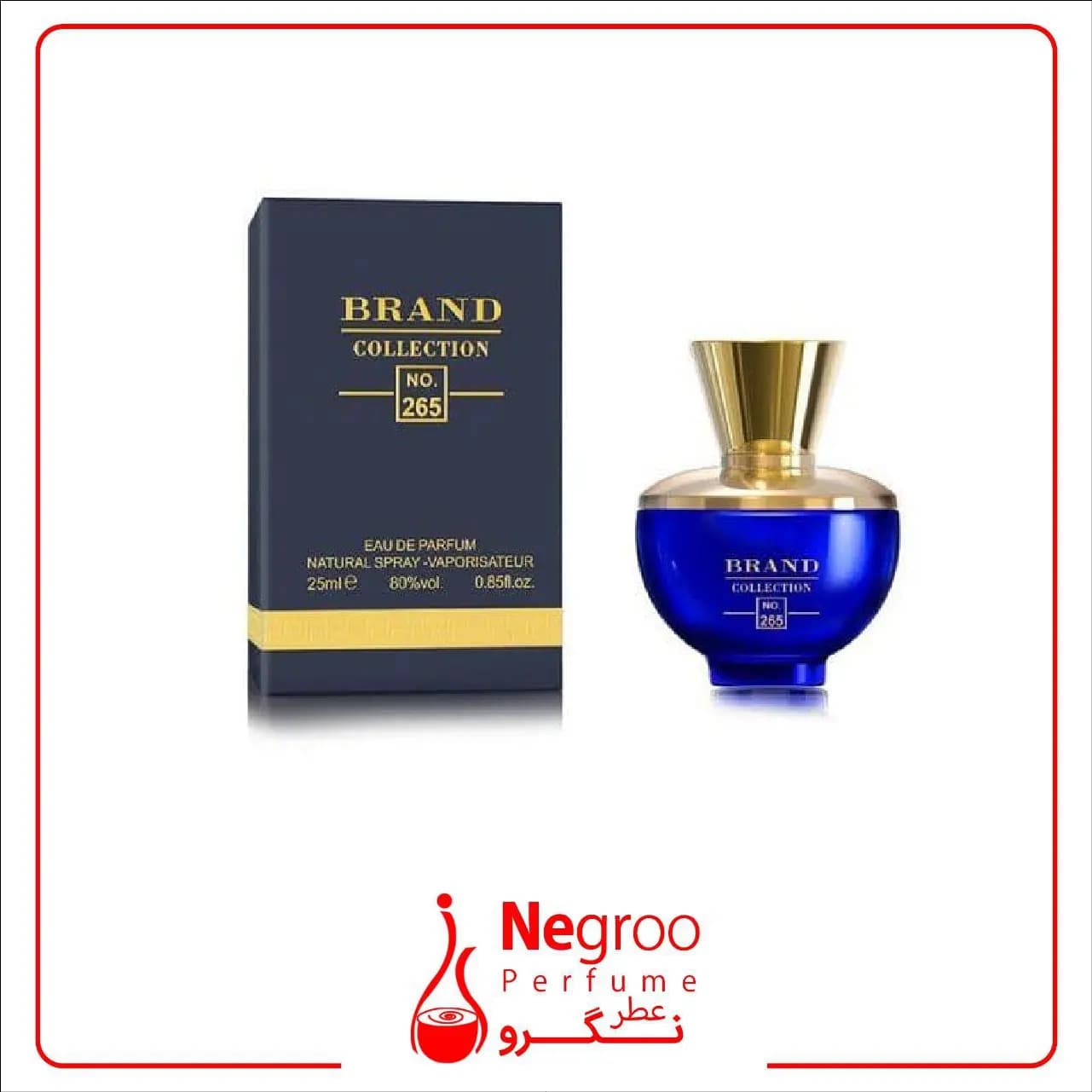 عطر ادکلن زنانه ورساچه دیلان بلو برند کالکشن کد 265