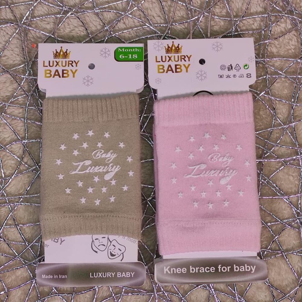 زانو بند کودک Luxury baby مدل ستاره — تصویر ۲