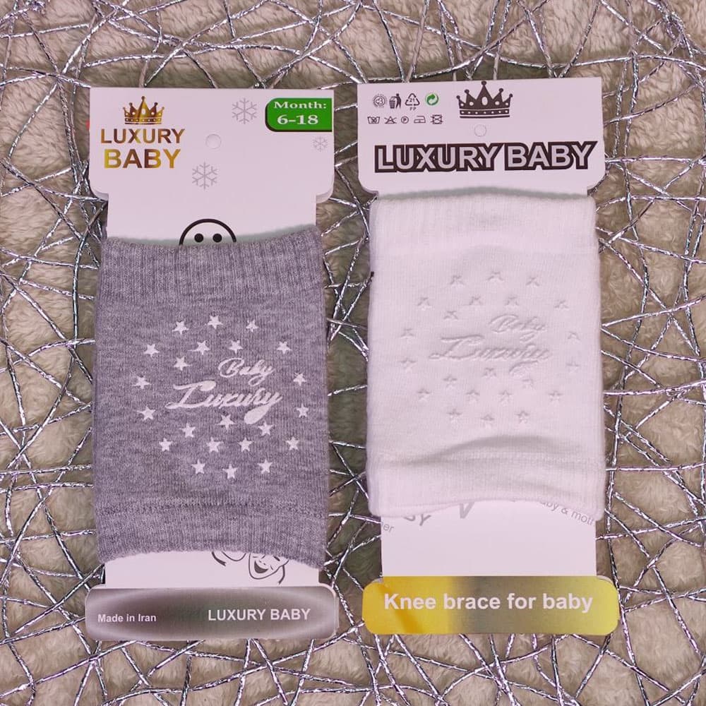زانو بند کودک Luxury baby مدل ستاره