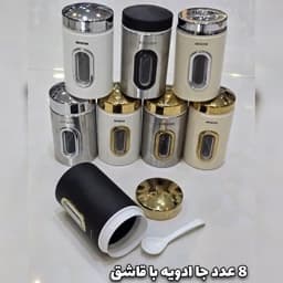 سرویس آشپزخانه 29 پارچه آرتیستون استیل درب طلایی(با ضمانت) — تصویر ۳