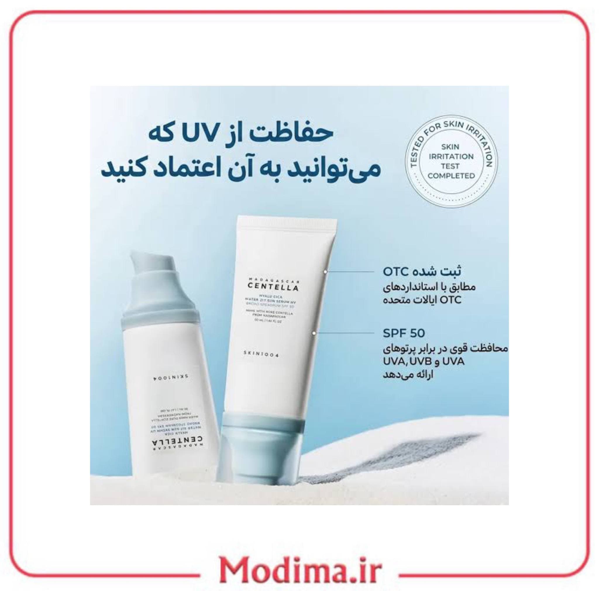 ضد آفتاب سنتلا Centella مدل اسکین 1004 — تصویر ۲