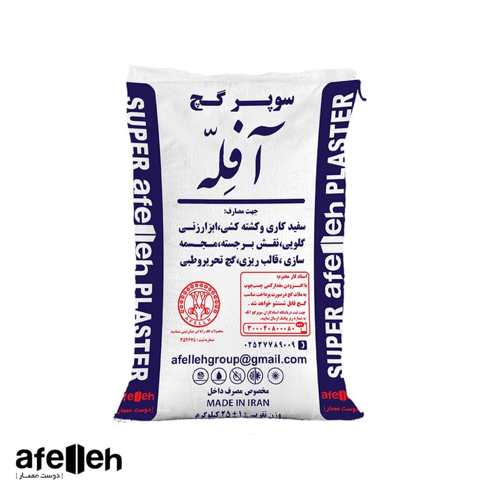 سوپر گچ آفله