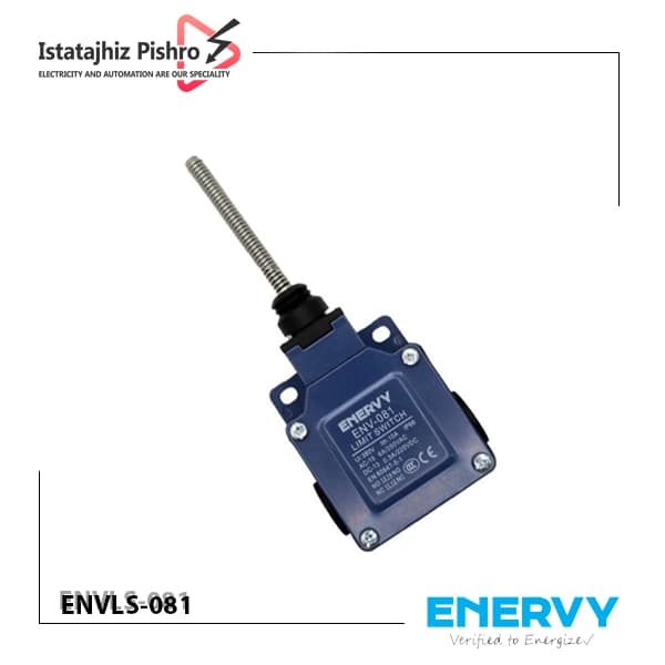 لیمیت سوئیچ آنتنی تمام فنر ENVLS-081