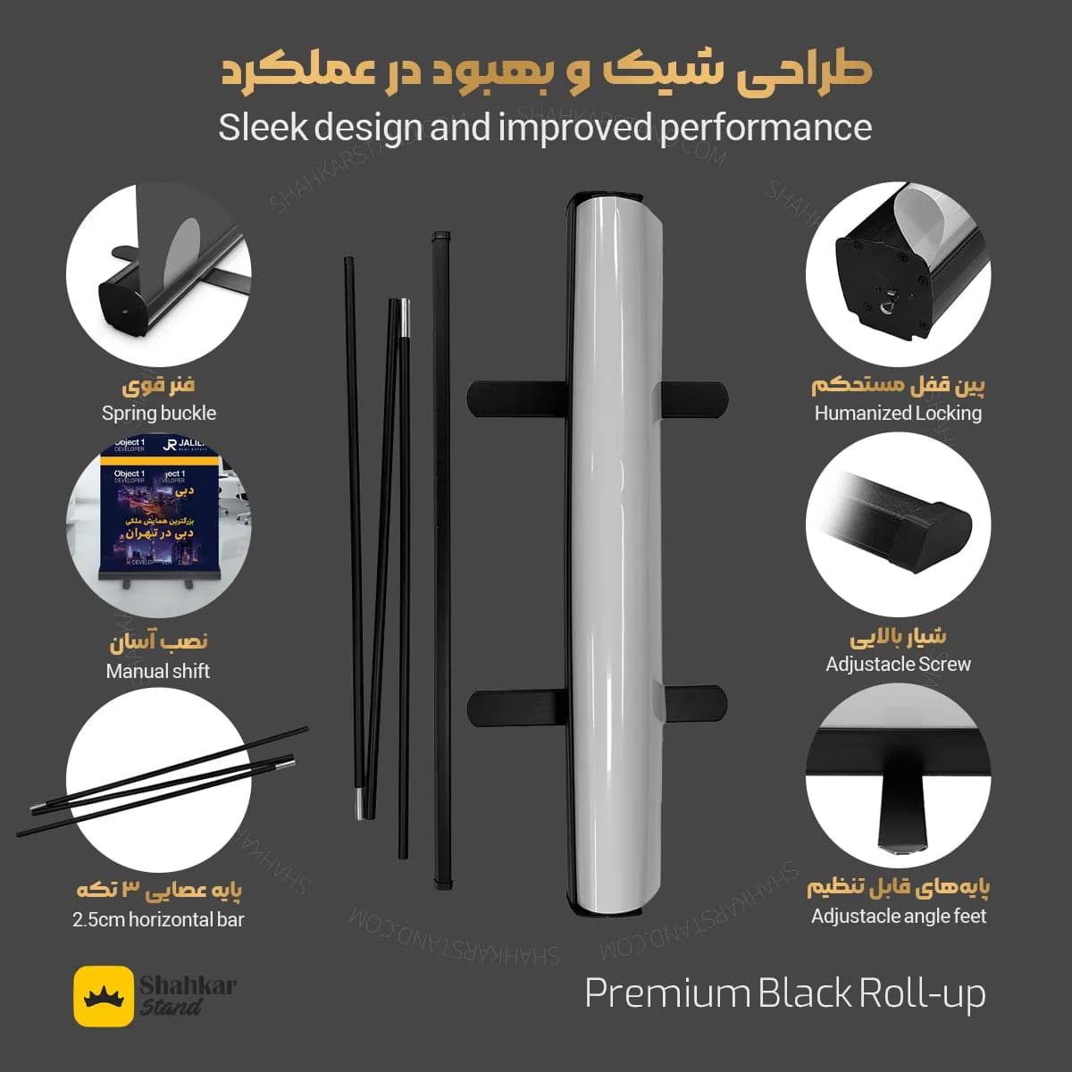 استند رول آپ مشکی درجه ۱ با چاپ سولیت — تصویر ۳