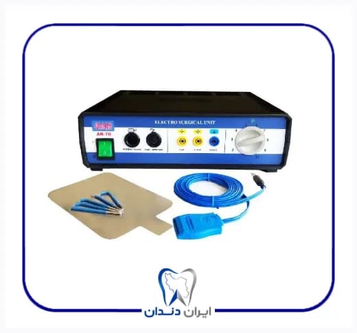الکتروسرجری آریان Arian مدل TS-70D