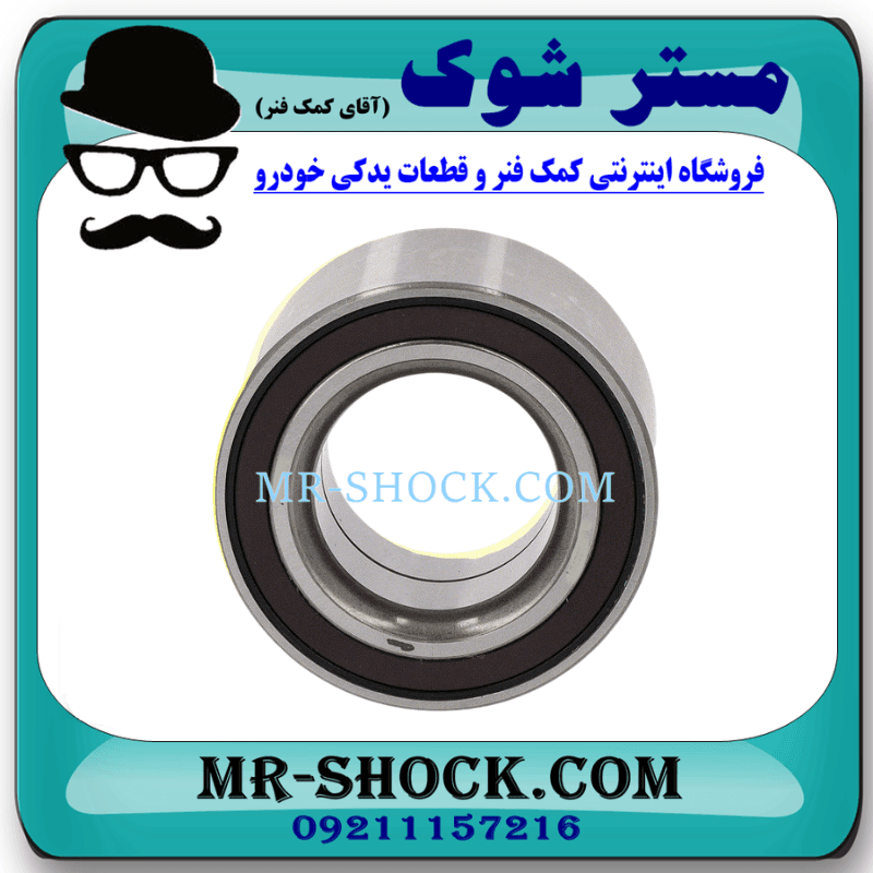 بلبرینگ چرخ جلو میتسوبیشی میراژ برند ساخت ژاپن با بهترین کیفیت — تصویر ۲
