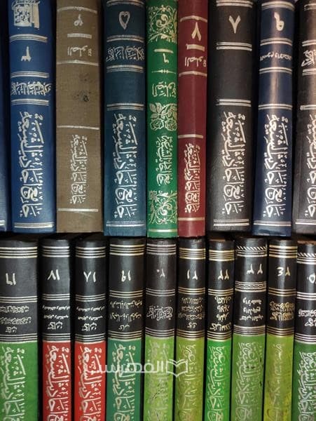 جامع احادیث الشیعة (25 جلدی) — تصویر ۲