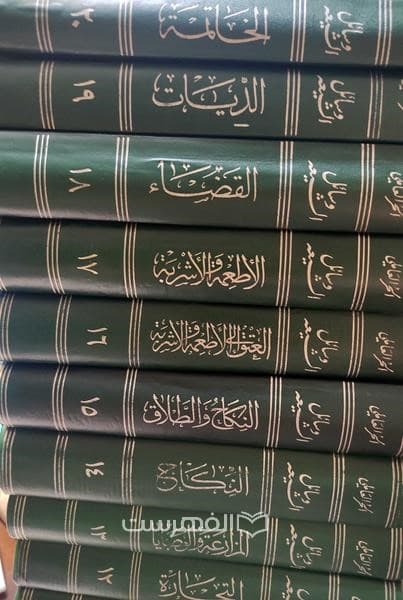 وسائل الشیعة الی تحصیل مسائل الشریعة (20 جلدی) — تصویر ۵