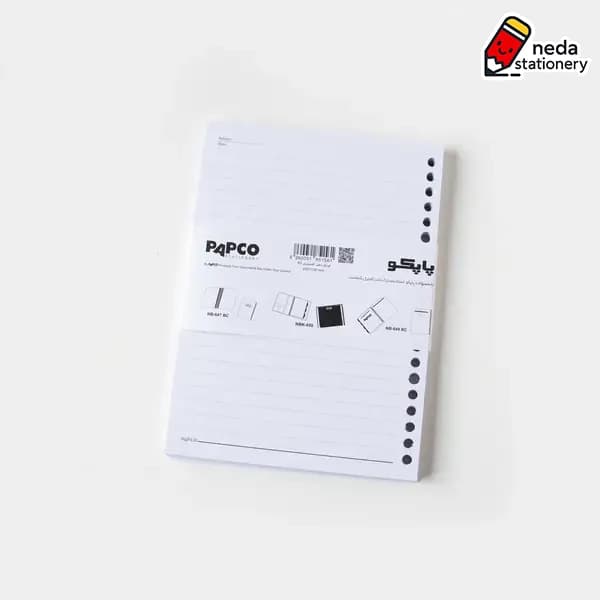 کاغذ کلاسور پاپکو 20 حلقه [سایز A5]