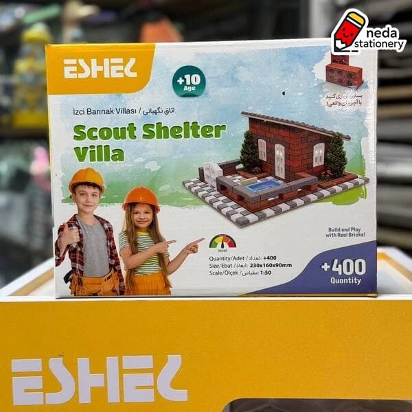 اتاق نگهبانی اشل (eshel) مقیاس 1:50