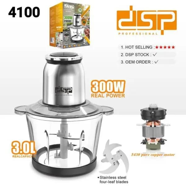خردکن 3 لیتری دی اس پی مدل KM4100
