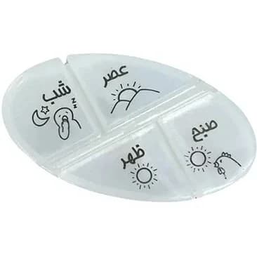جا قرصی 4 خانه مدل بیضی — تصویر ۳