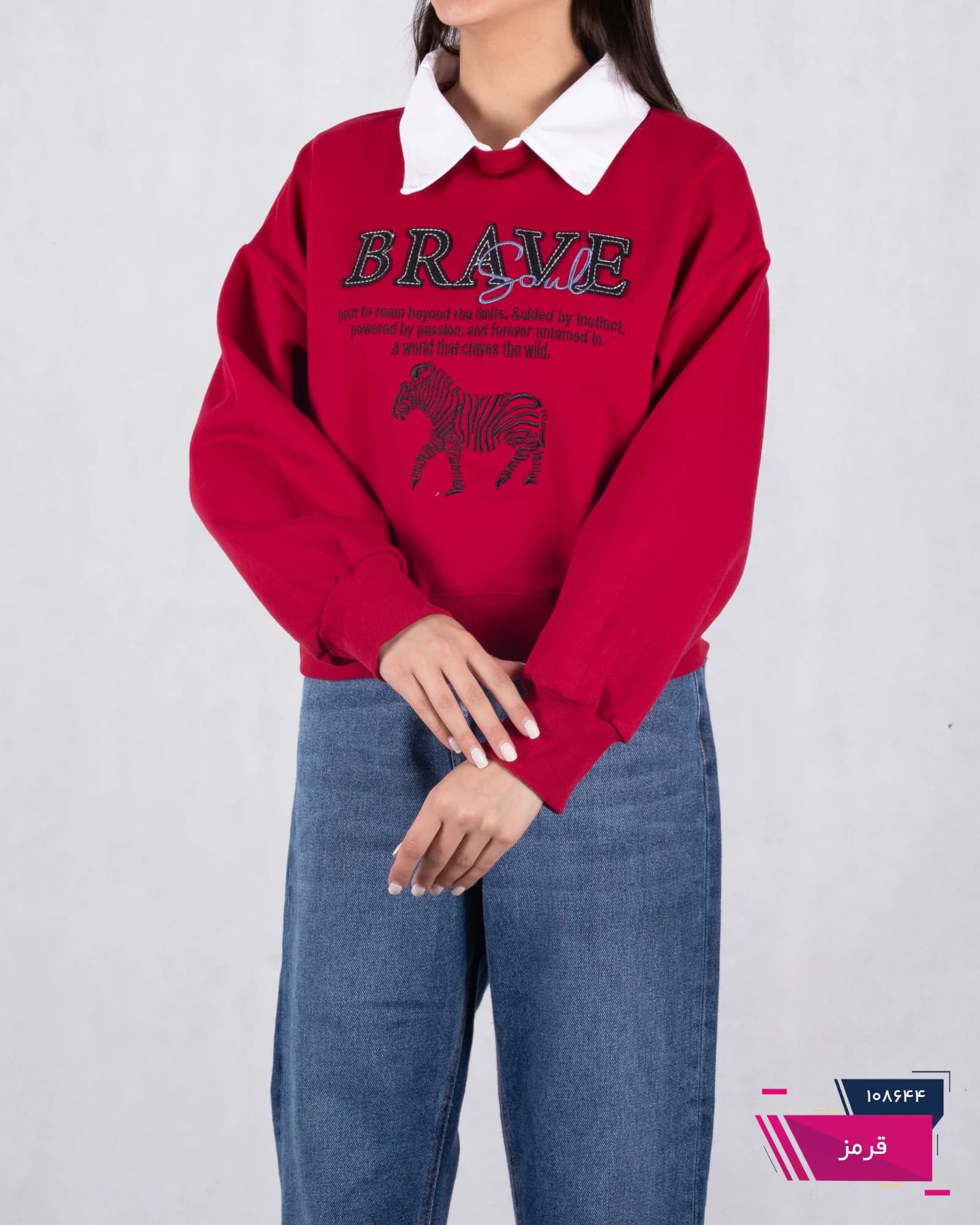 دورس کراپ زنونه یقه دارگورخر TEEN STYLE — تصویر ۶