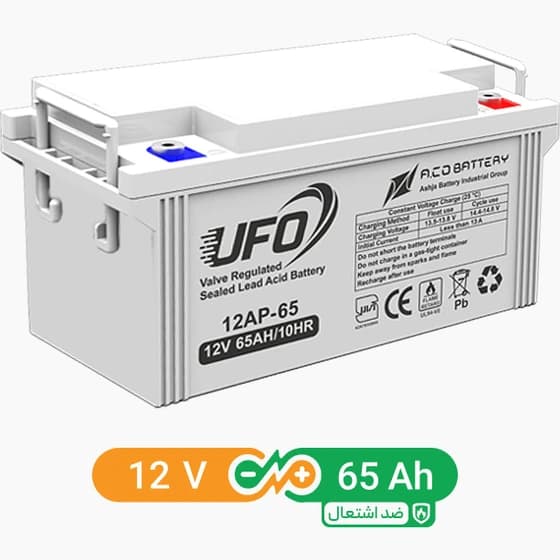 باتری سرب اسیدی UFO 65 A.12 V