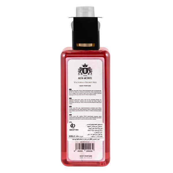 بادی پرفیوم آلفامونته بامبشل | ALFA MONTE Body Mist — تصویر ۲