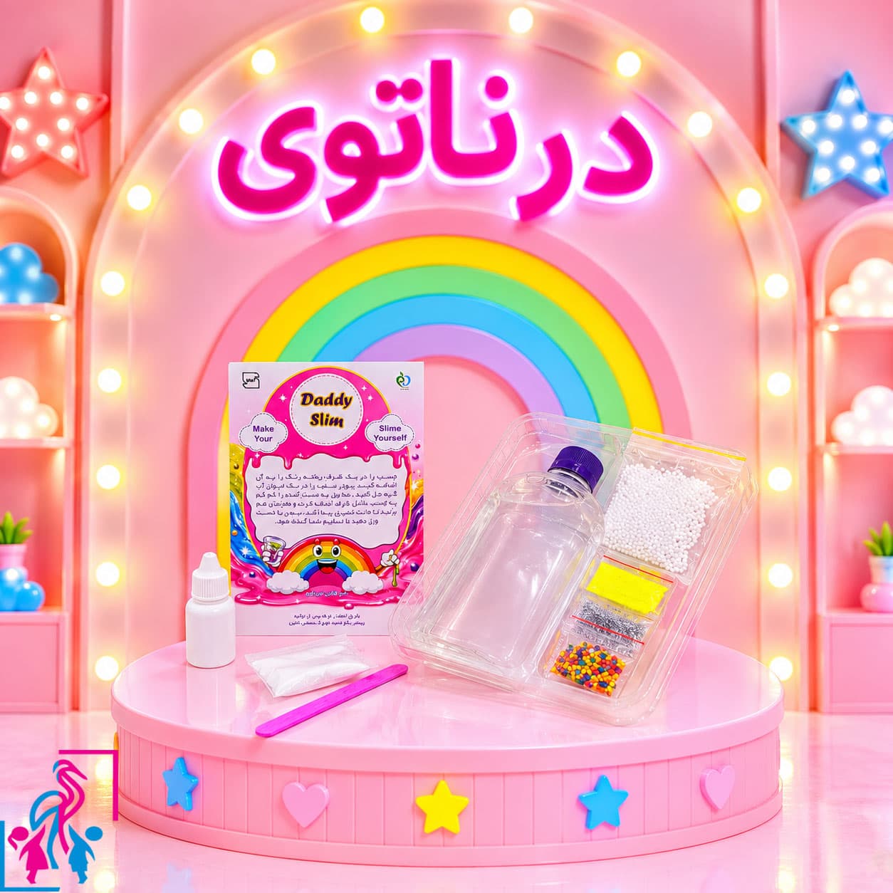 پک کامل ساخت اسلایم — تصویر ۲