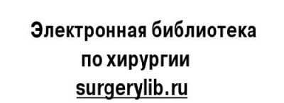 دانلود کتاب Хирургическое лечение распространенного рака легкого