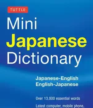 دانلود کتاب Tuttle Mini Japanese Dictionary: Japanese-English English-Japanese