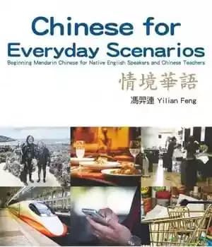 دانلود کتاب Chinese for Everyday Scenarios