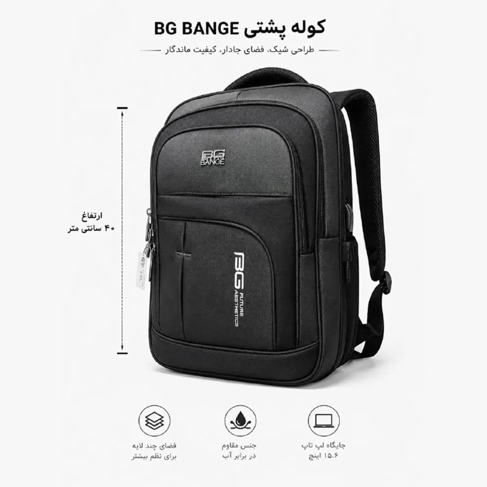 کوله پشتی BANGE مدل 7116