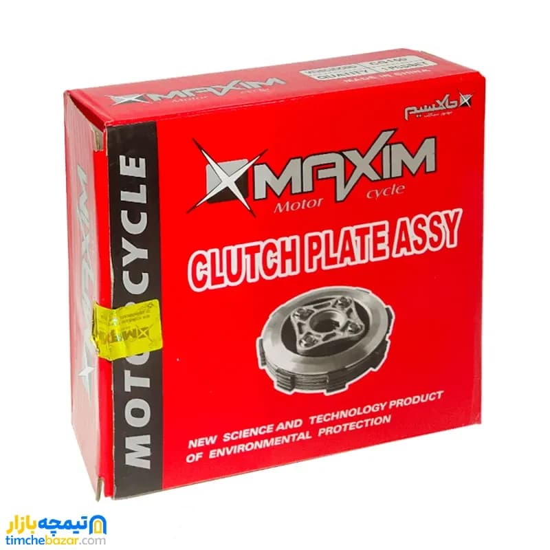 چهارشاخ کلاچ 6 پیچ کامل همراه صفحه موتور سیکلت ماکسیم — تصویر ۶