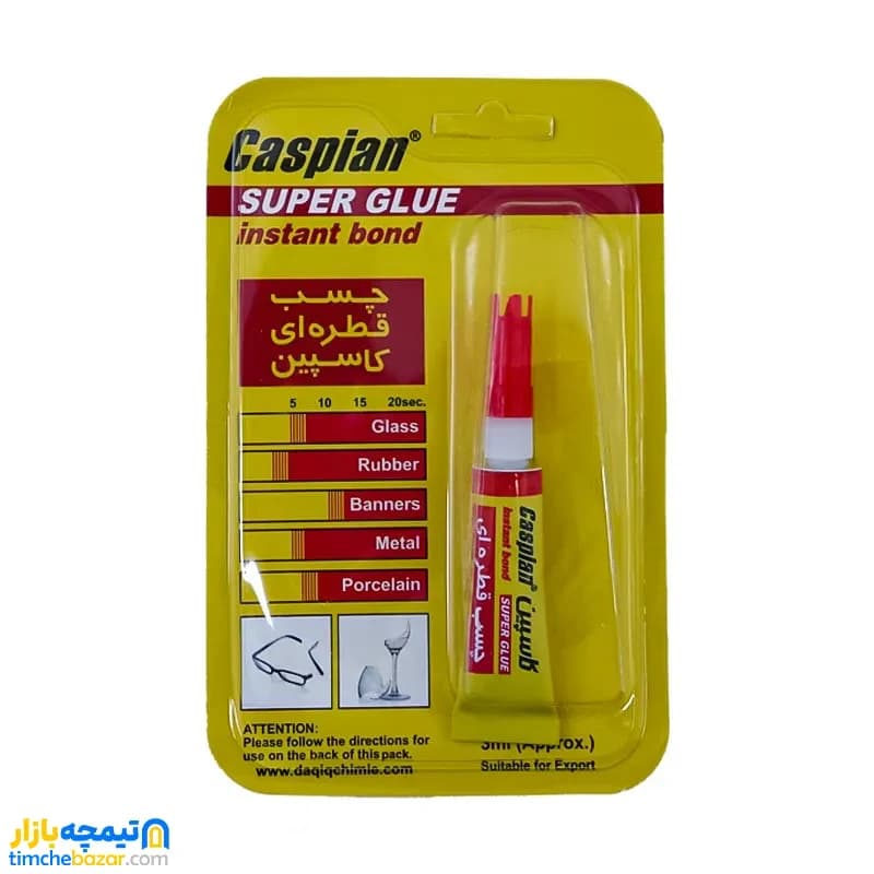 چسب قطره ای 3 گرمی کاسپین CASPIAN فوری و باکیفیت