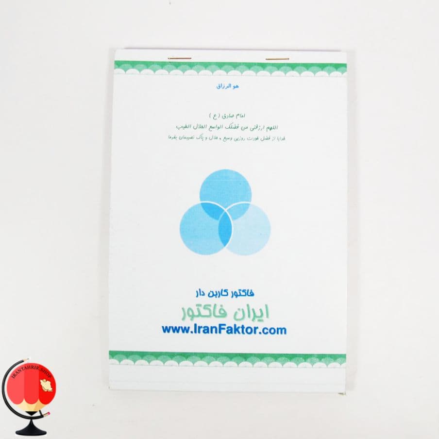 فاکتور کاربن دار سایز متوسط ایران فاکتور — تصویر ۲