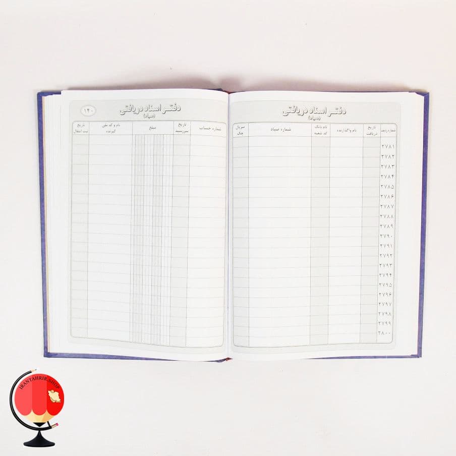 دفتر اسناد دریافتی چک 160 رنگ بنفش — تصویر ۳