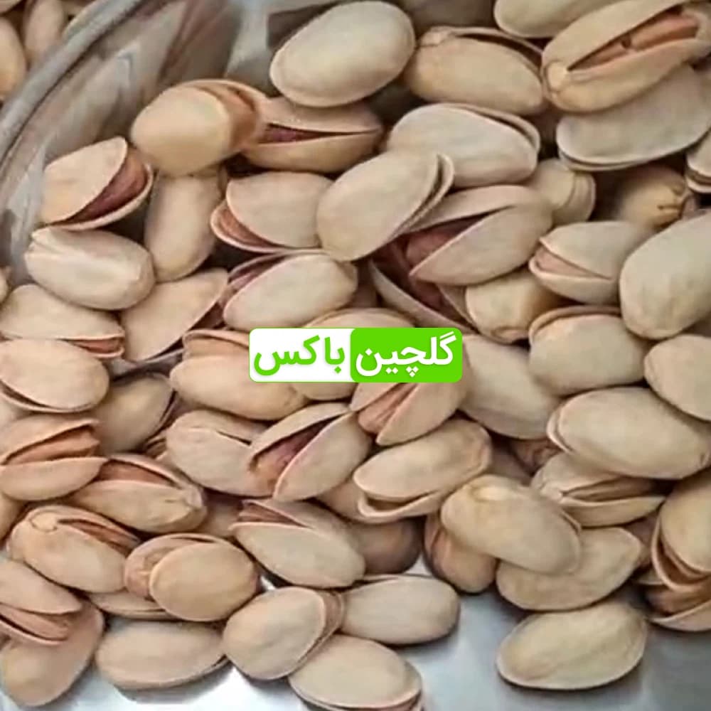 پسته عباس‌علی ممتاز شور نمکی سایز درشت — تصویر ۳