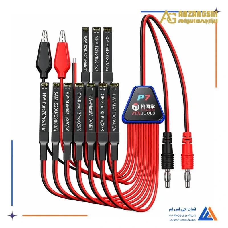 کابل تست و پاور بوت اندروید جی تی ایکس P7