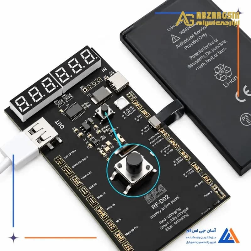 کیت تست و شوکر باتری آر اف فور RF-D02 — تصویر ۴