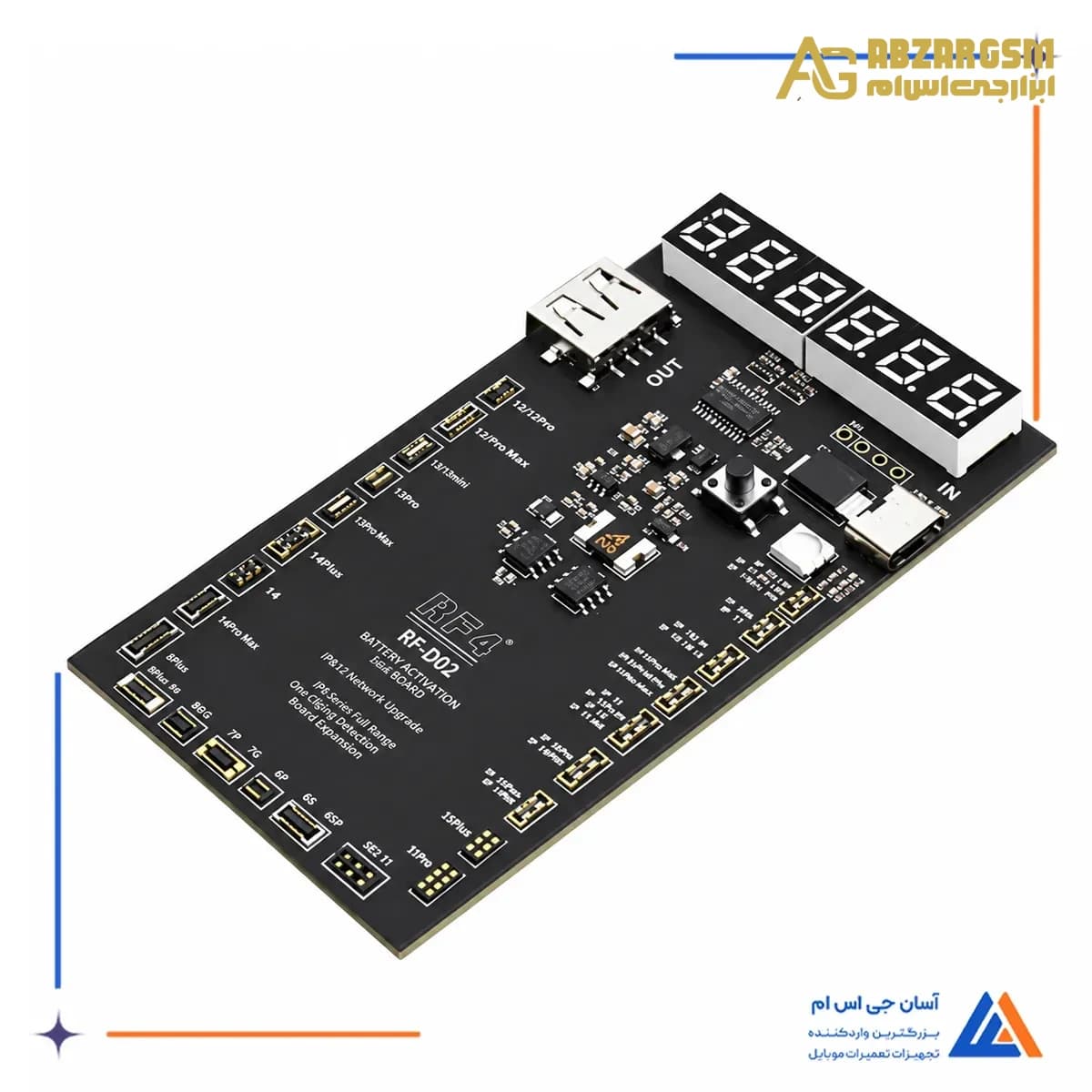 کیت تست و شوکر باتری آر اف فور RF-D02 — تصویر ۲