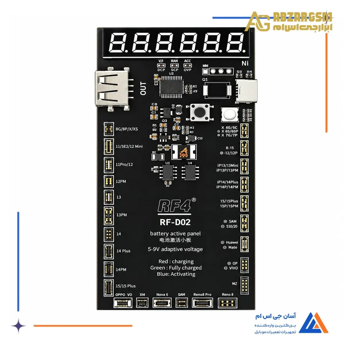 کیت تست و شوکر باتری آر اف فور RF-D02